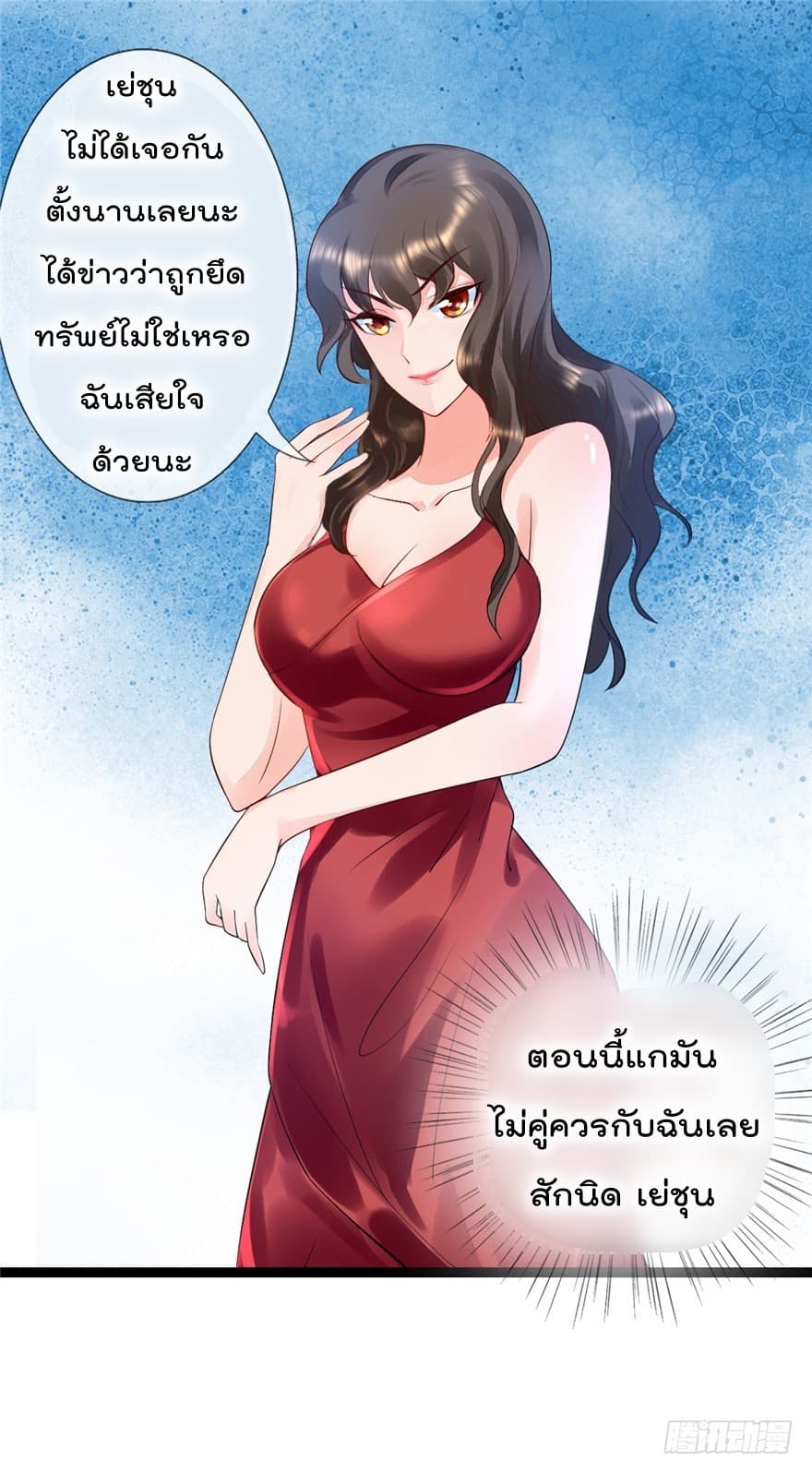 ImmortalNannyDad_E0_B9_80_E0_B8_97_E0_B8_9E_E0_B9_80_E0_B8_81_E0_B8_B4_E0_B8_94_E0_B9_83_E0_B8_AB_E0_B8_A1_E0_B9_88_E0_B8_ (20).jpg